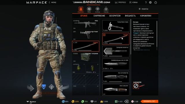 WarFace КОРОБКИ УДАЧИ. Выбиваем ENFIELD L85A2 CUSTOM.