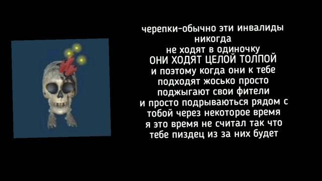 монстры в r.e.p.o. ☠️ / смотри описание