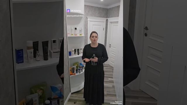 Работа в сетевом