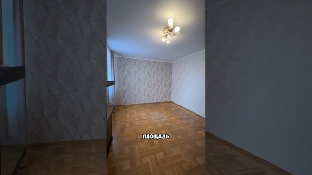 Просторная трешка 77.3 кв.м в Пролетарском районе Тулы в продаже !