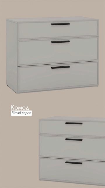 Сет подборка комодов и TV-тумб для спальни и гостиной.