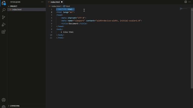 ОСНОВЫ HTML