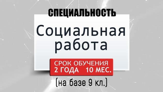 ХТТ г.Саянска (Отделение в п. Центральный Хазан) - 2025