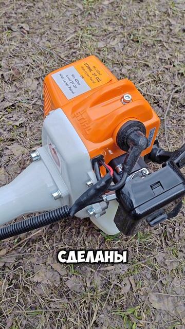 Что же за триммер Stihl FS 3001?