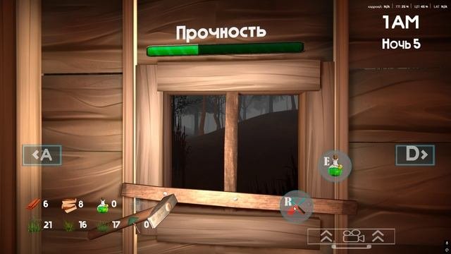 Файсон И 5 Ночей с Бобром