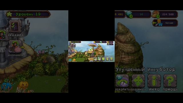 Егор играет в мои поющие монстры