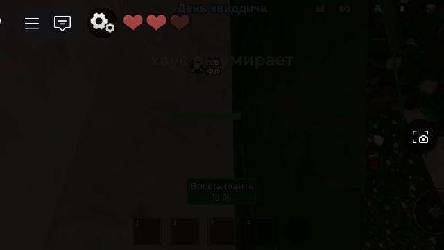 детская игра