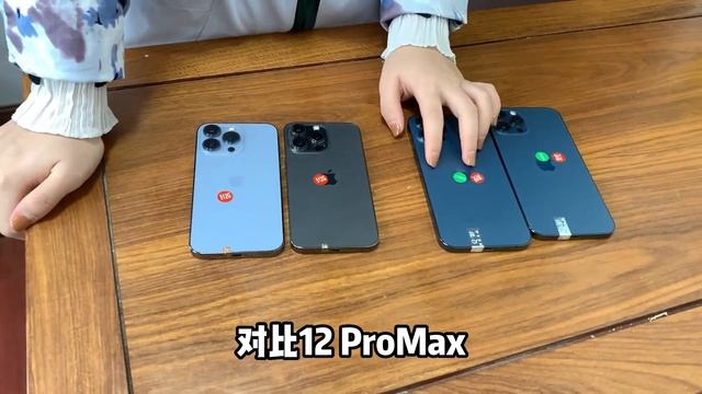 苹果 iPhone 13 Pro 下滑至4400元， iPhone 12 Pro Max 也不甘示弱，最后谁才是赢家呢？