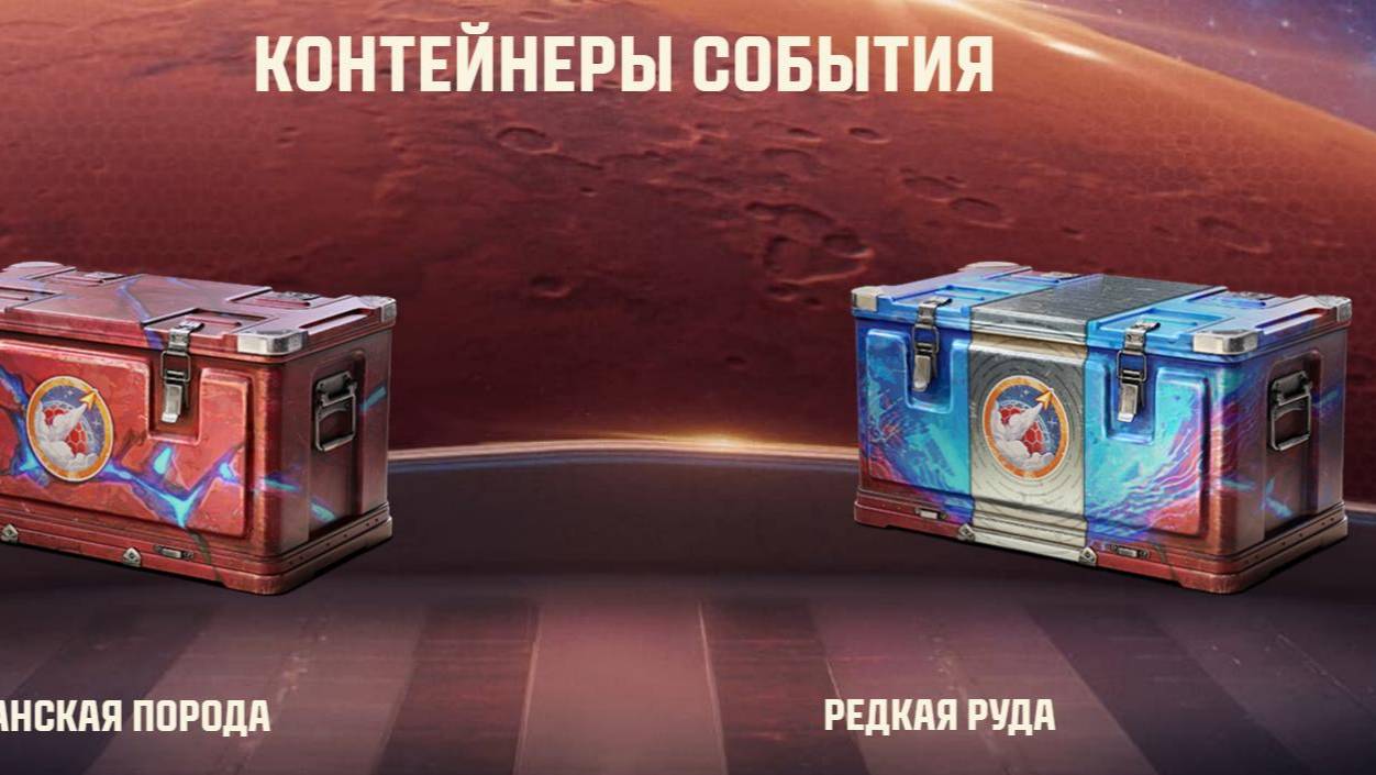 ОТКРЫВАЮ НОВЫЕ КОРОБКИ — НОВЫЕ ИМБЫ?