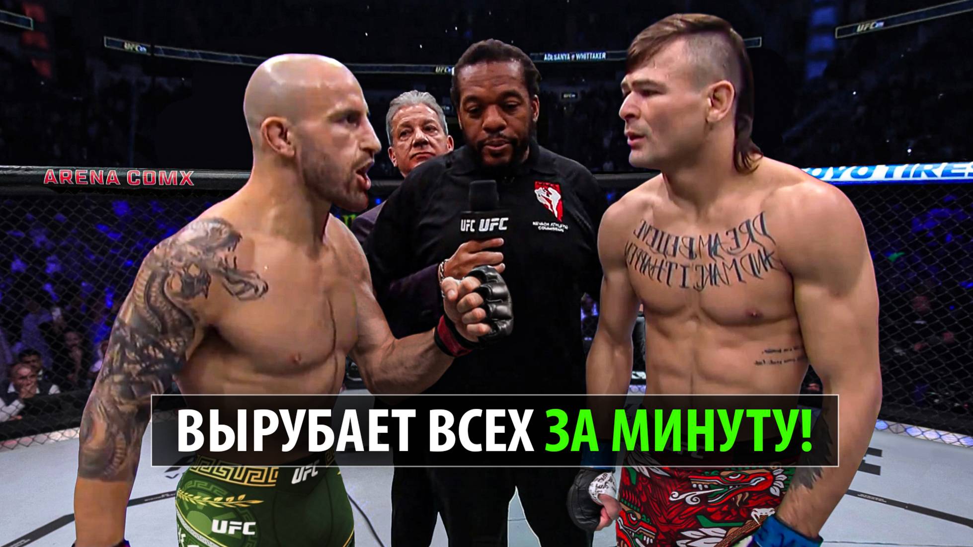 ЭТО КОНЕЦ ВОЛКА? ЛОПЕС ПОХОРОНИТ ЛЕГЕНДУ? Бой Алекс Волкановски VS Диего Лопес UFC 314 Прогноз