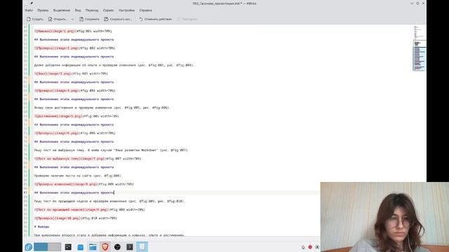 проект 3 презентация