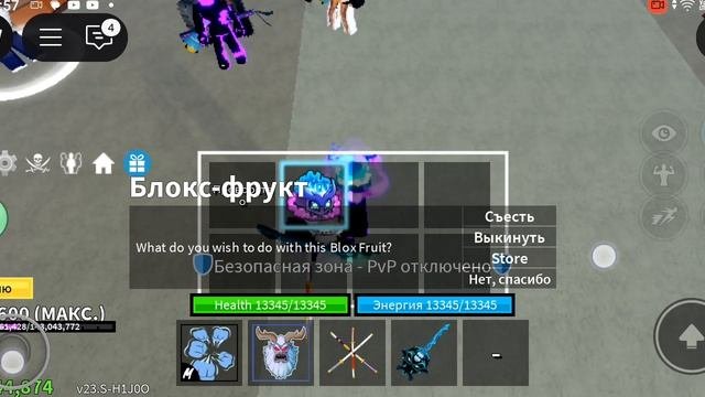 роблокс