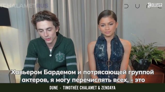 Интервью Тимоти Шаламе и Зендеи для Access Hollywood, 2021