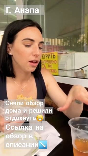 ЖИТЬ В АНАПЕ В КАЙФ https://youtu.be/98vo7w1-GAk #анапа