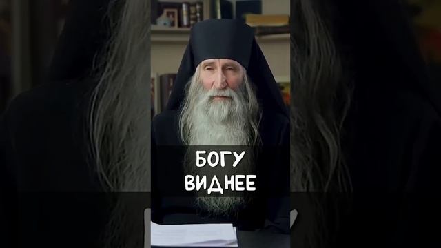 Монах Герой СССР ⭐ Отец Киприан о том, что Богу всё виднее 🙏