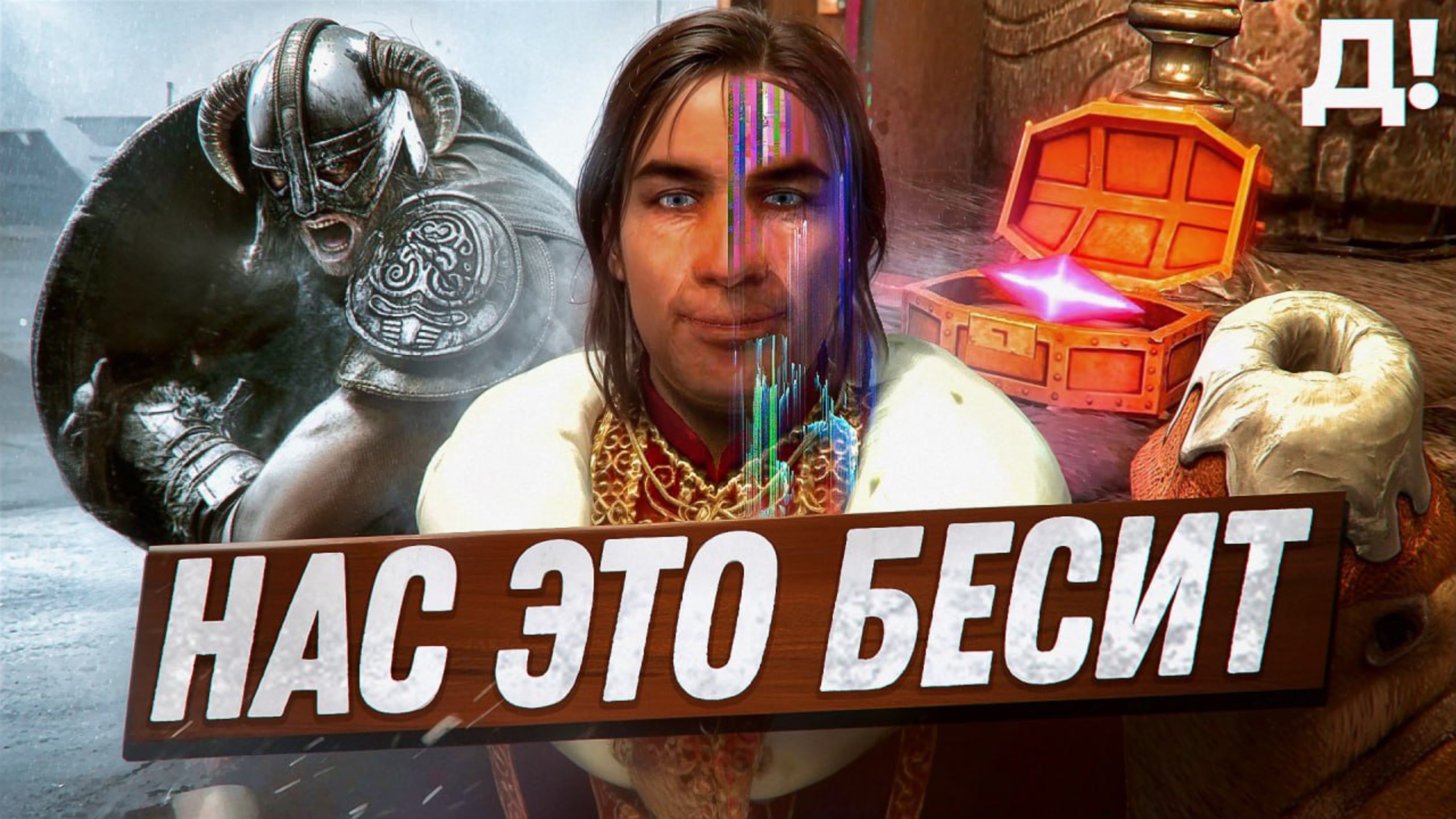 Самые БЕСЯЧИЕ моменты в серии The Elder Scrolls | Истории подписчиков