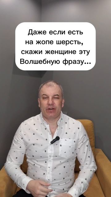 Фраза, которая приведет тебя в состояние Самадхи) Скажи ее!