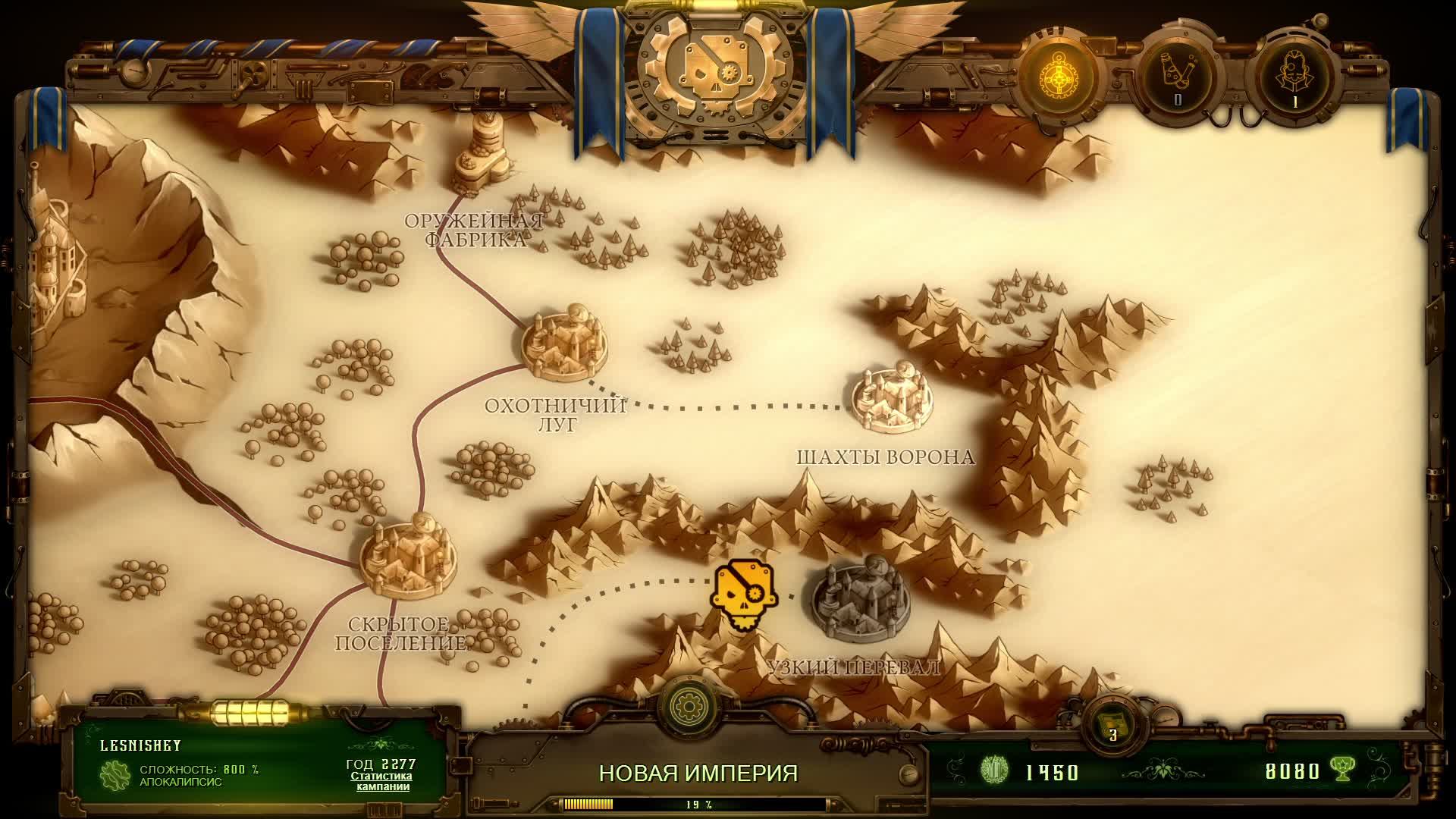 They Are Billions