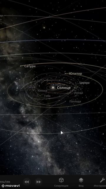 #cosmos #space #astronomy #universe #gameplay #smartphone #planet #gamers #nightsky #games