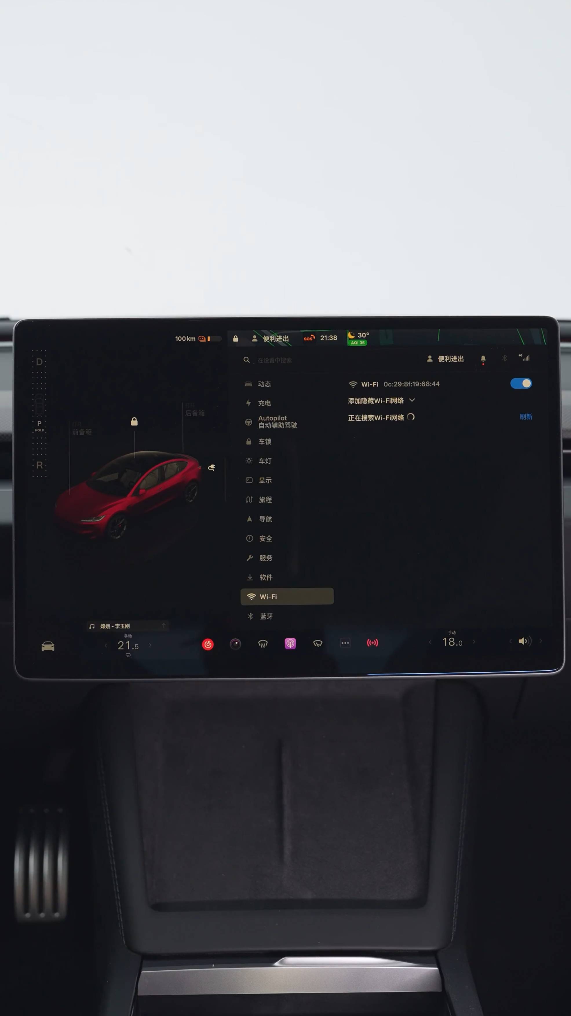 Tesla Model 3 - настройка сети Wi-Fi