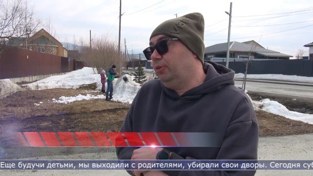 07.04.2025 Жители Южно-Сахалинска вышли на первый субботник