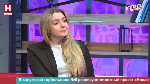 Ольга Сычёва. Будьте здоровы! | УТРО ПЕРВЫХ