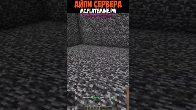 ОТКРЫЛ СЕРВЕР И РАЗДАЮ ВСЕМ ДОНАТЫ В МАЙНКРАФТЕ #shorts