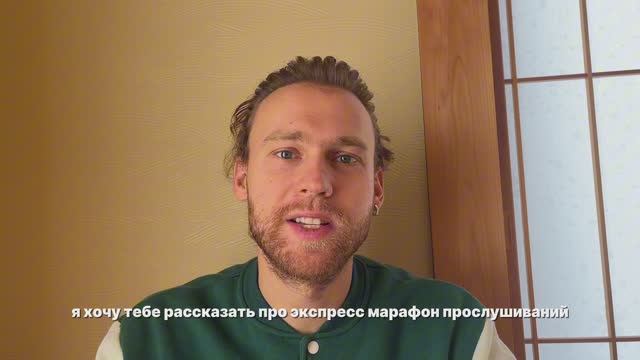 О прослушиваниях с Митей Чеблаковым