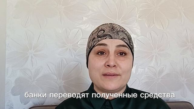 Как работает ипотека в России 🇷🇺