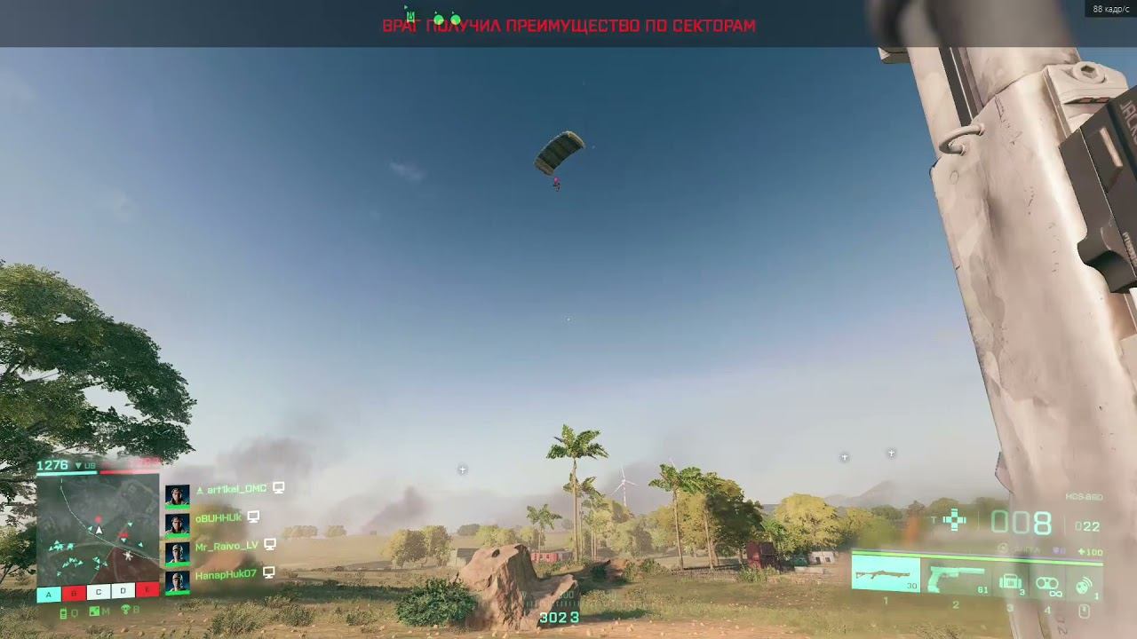 Battlefield™ 2042
