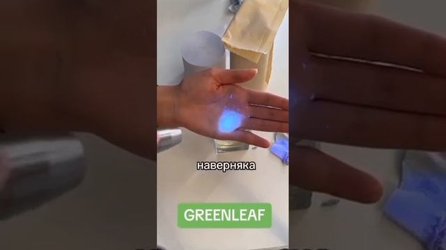 ✅ Насколько безопасны и эффективны салфетки Greenleaf? Проверим на деле!