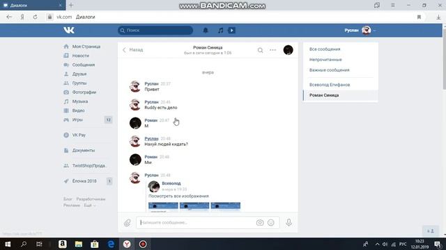 [JetMine]RuddyGrief КИДАЕТ СВОИХ ПОДПИСЧИКОВ?МИНУС АВТОРИТЕТ!!!