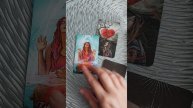 КАРТА ДНЯ