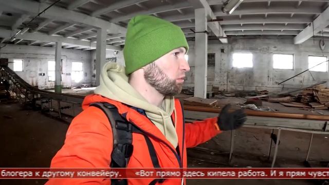 08.04.2025 Сахалинские блоги. Простой сахалинец Это опасное место! Заброшенная фабрика