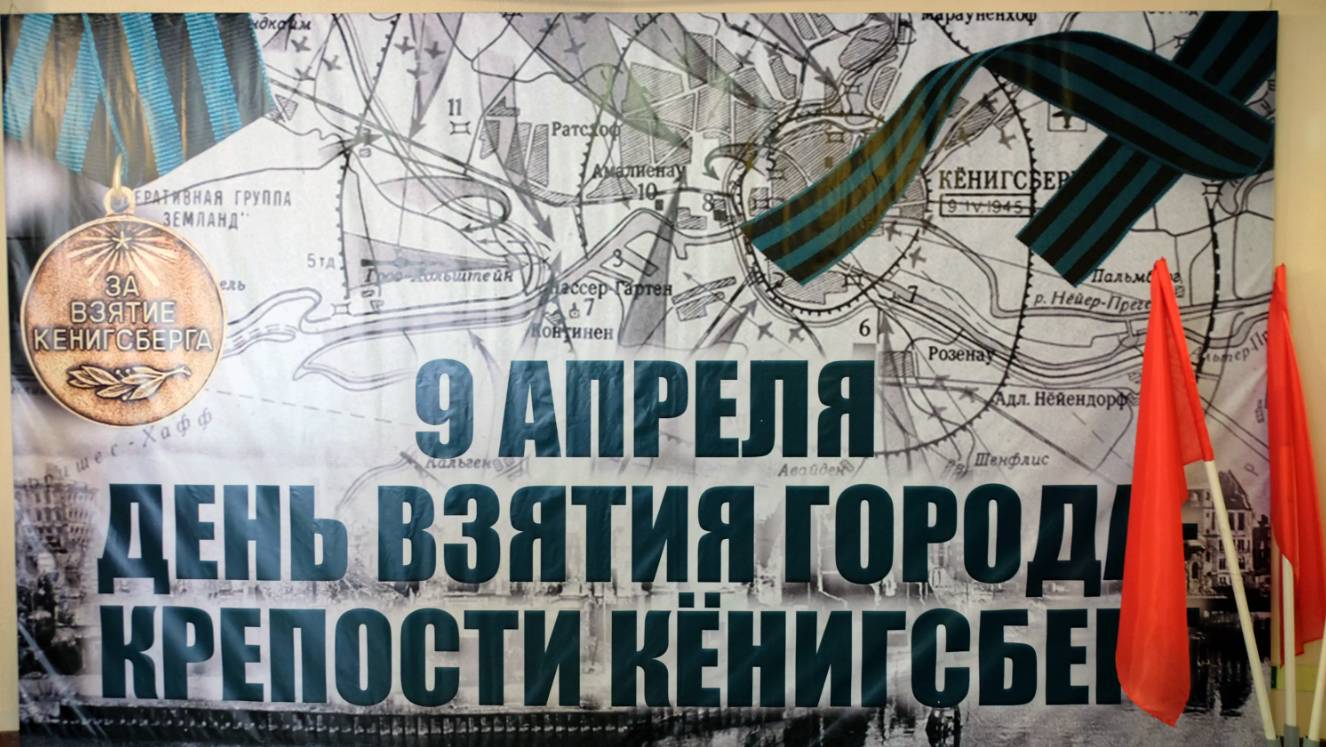 ЧТОБЫ ПОМНИЛИ