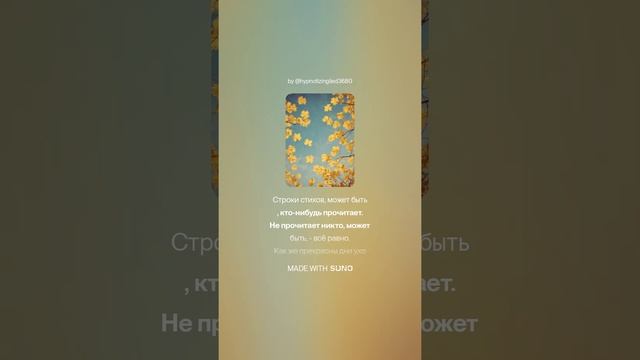Капли ушедшего лета