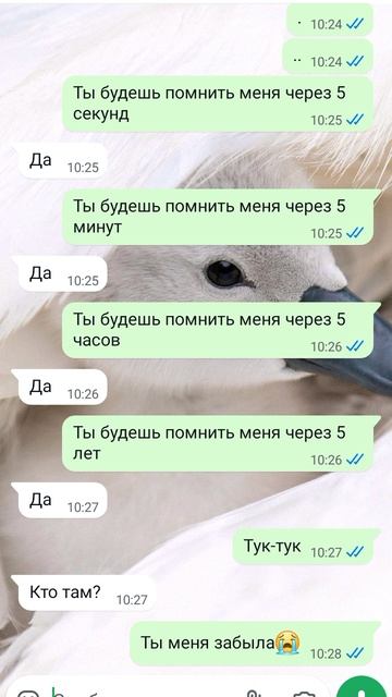 Я и подруга 🩷