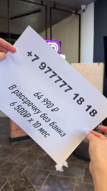 Номер телефона, который начинает разговор, раньше чем человек возьмет трубку!