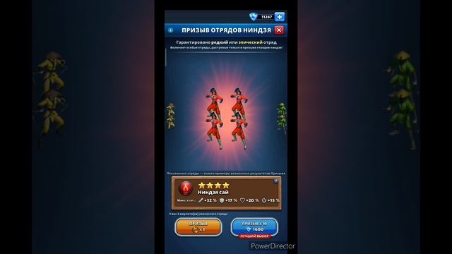 Призыв Ниндзя, отрядов награды за полное прохождение. Empires & Puzzles.