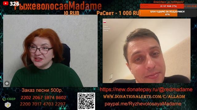 Цирк да и только.