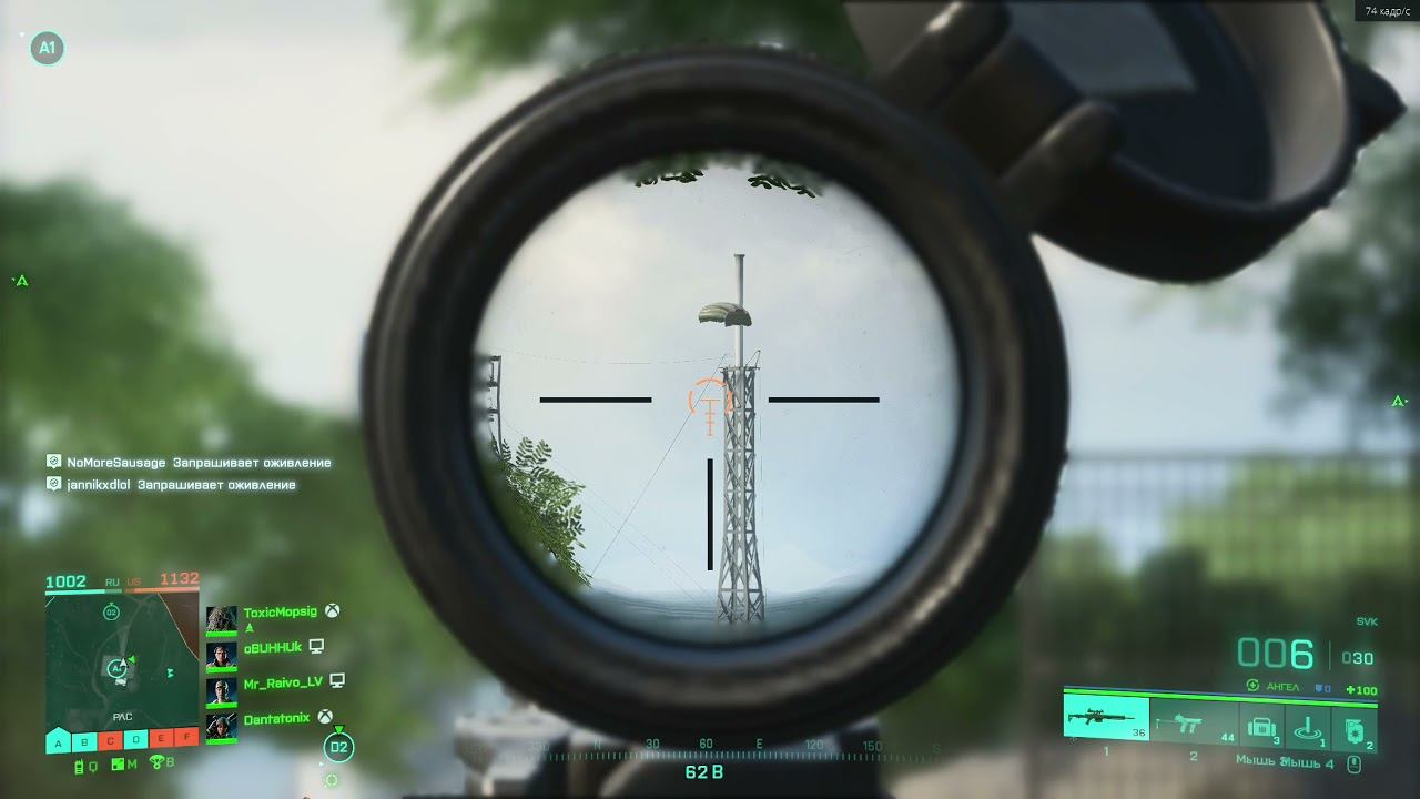Battlefield™ 2042