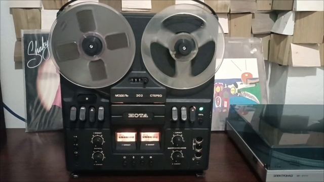 Нота 202