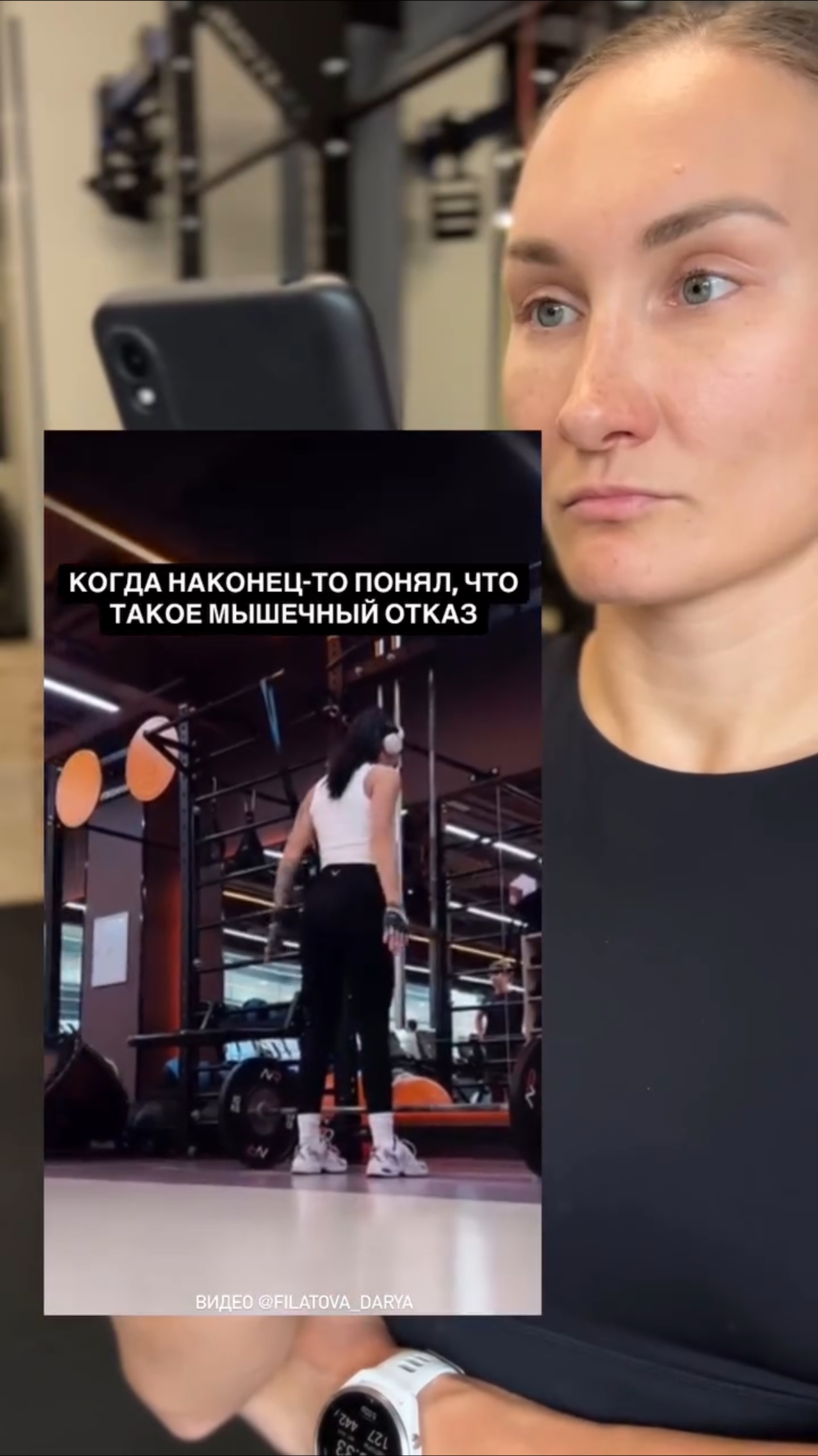 Что такое мышечный отказ