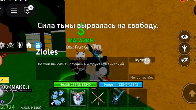 роблокс