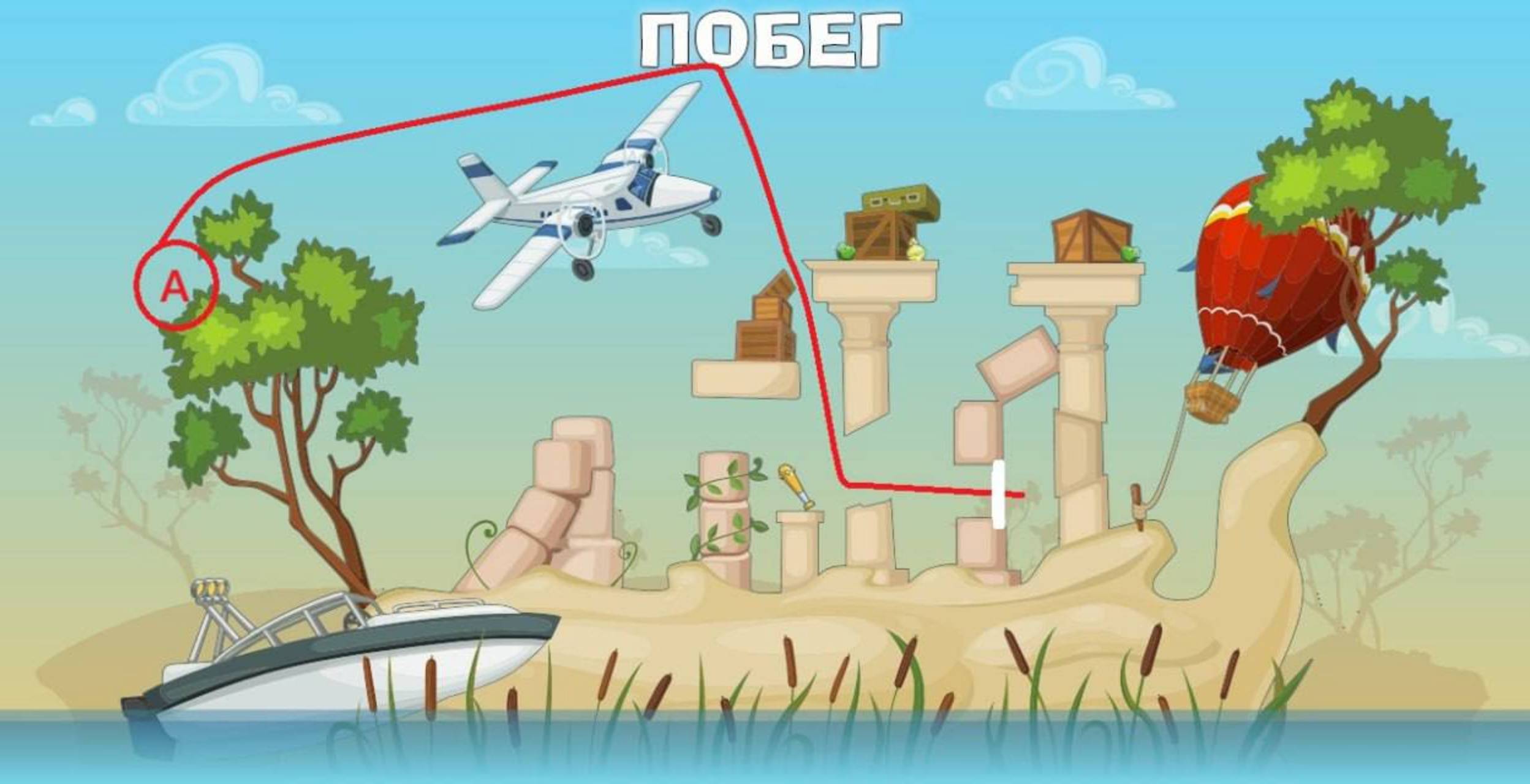 [Побег] прохождение конкурса Wormix Mobile