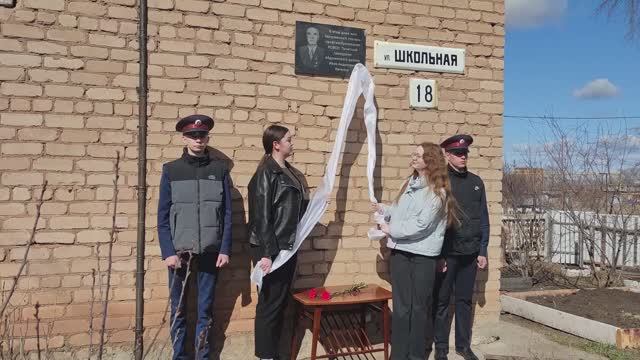 Открытие мемориальной доски Качалову И.А.