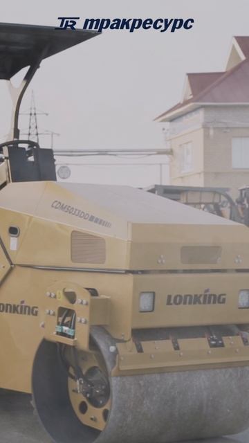 Дорожные катки Lonking