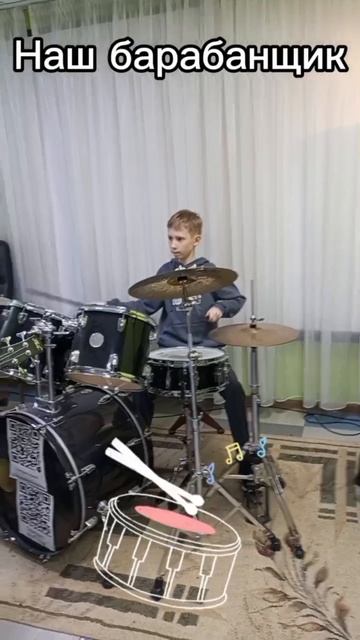 Лёня играет у нас на многом!😃