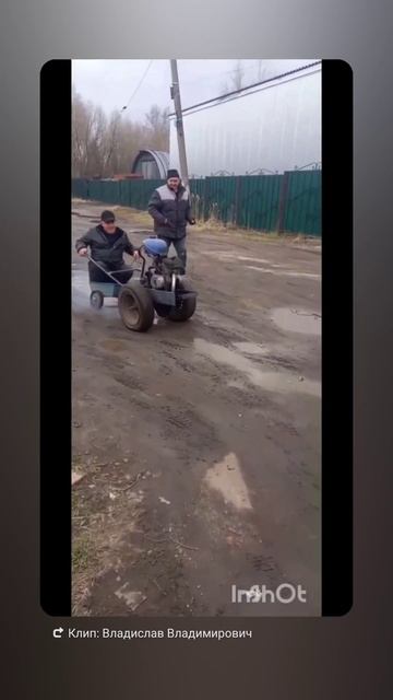 я свободен!