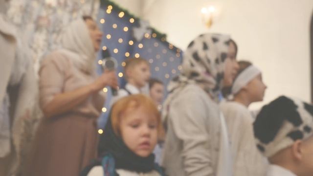 Празднование Рождества Христова!